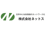 株式会社ネットス